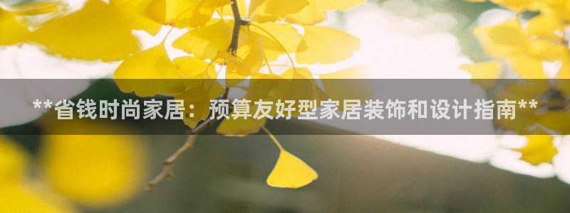 ug环球网站