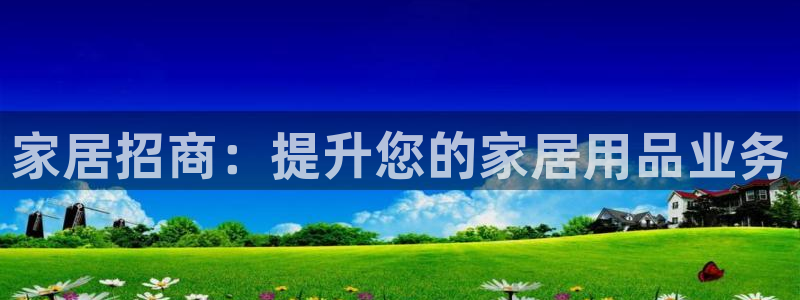 UG环球代理