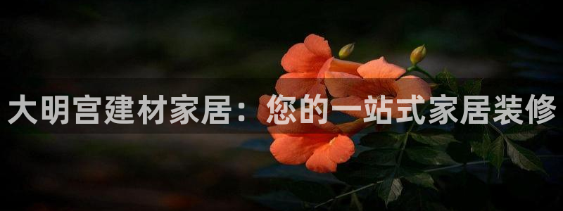 ug环球视讯官网网址