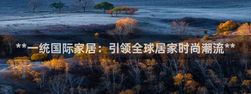 环球国际ug