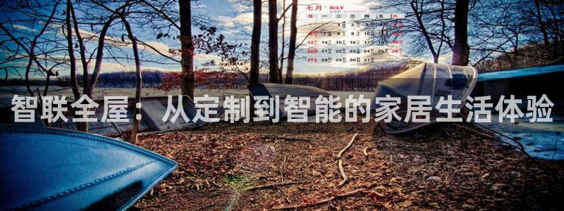 ug环球信用盘
