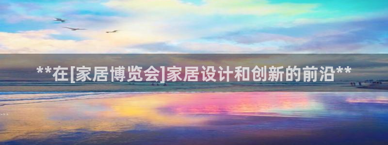 UG环球假网合作