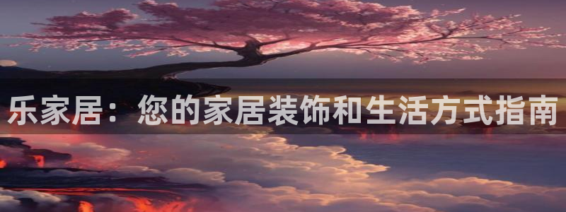 ug环球买分卖分