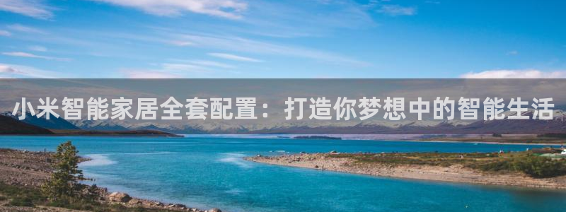 ug环球代理加盟