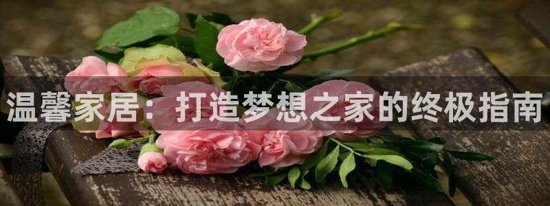ug环球视讯官网