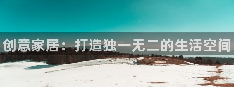 ug环球会员登陆
