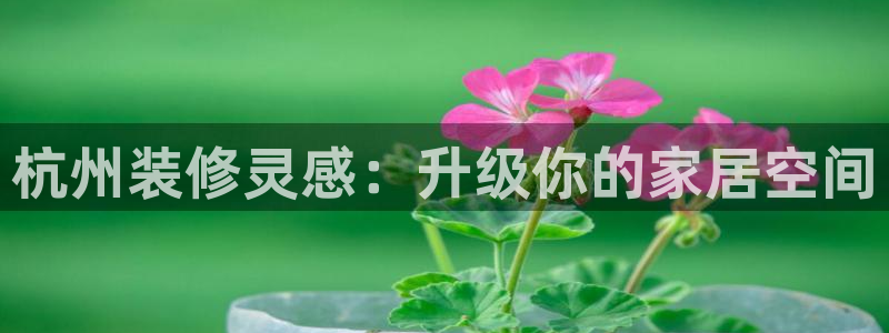 ug环球会员官网