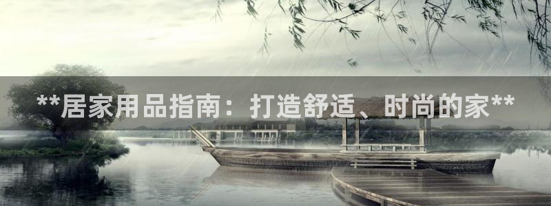 ug环球会员手机版下载