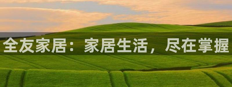 ug环球开户