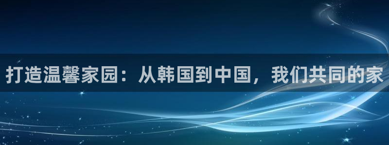 ug环球代理平台