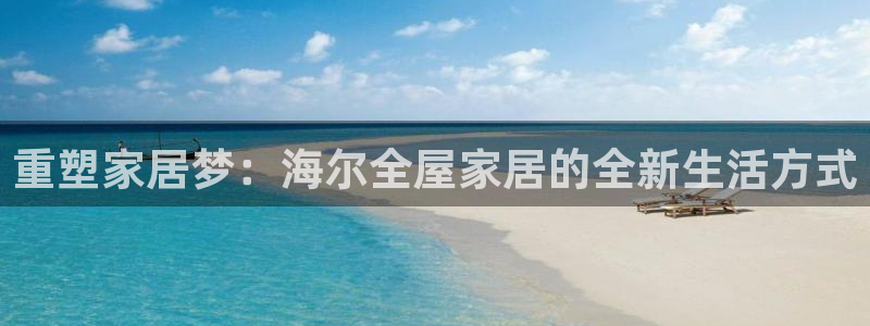 ug环球买分卖分