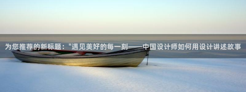 ug环球假网一比一