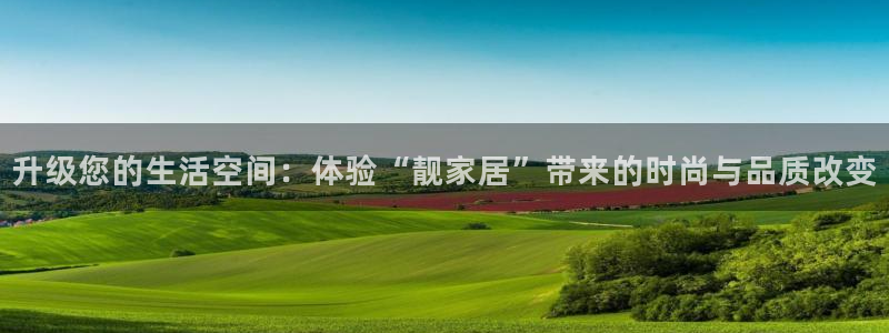 ug环球国际