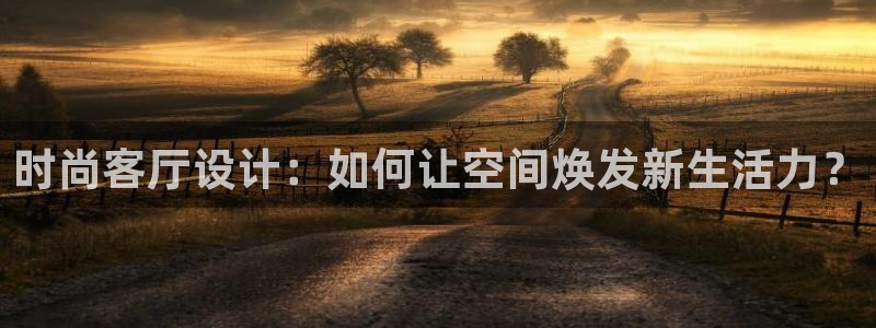 ug环球视讯官网