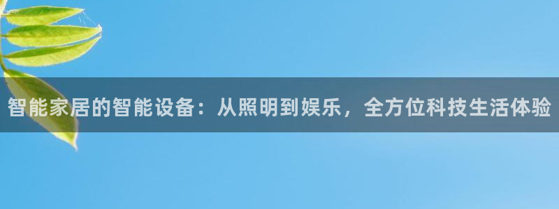 ug环球会员官网