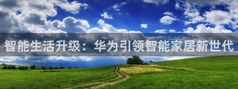 ug环球官网入口