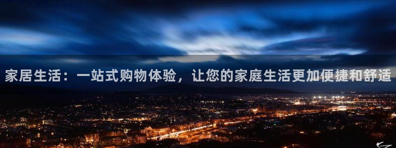 UG环球官网