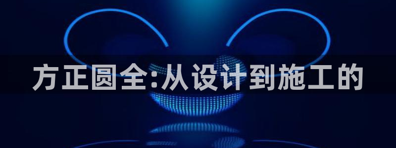 ug环球官网合作
