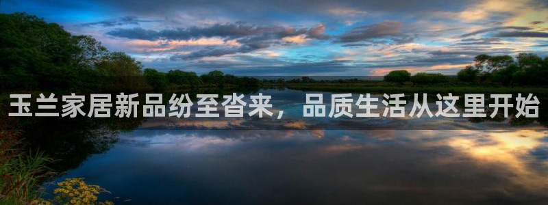 UG环球官方网