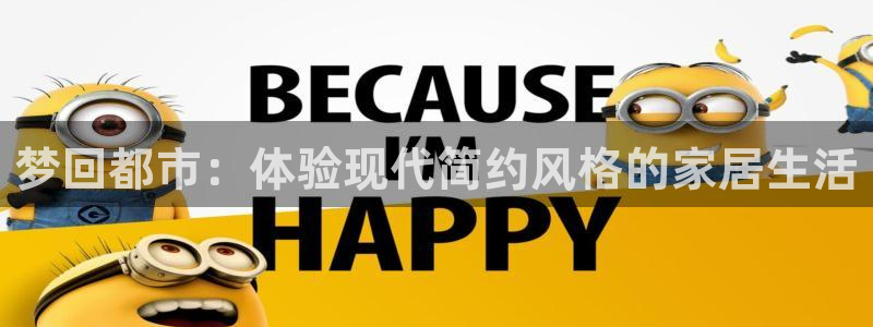 ug环球官网环球360