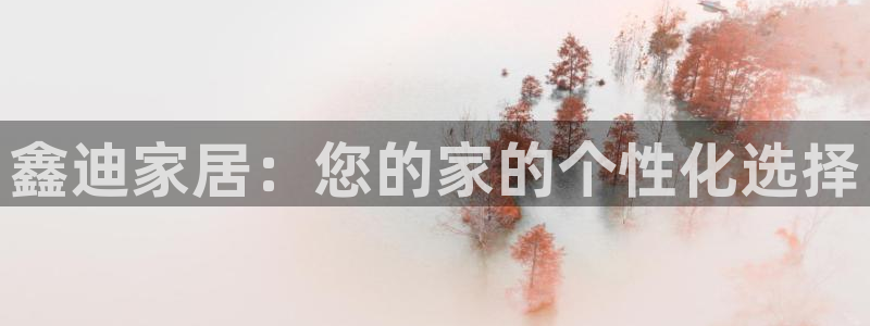 ug环球国际360