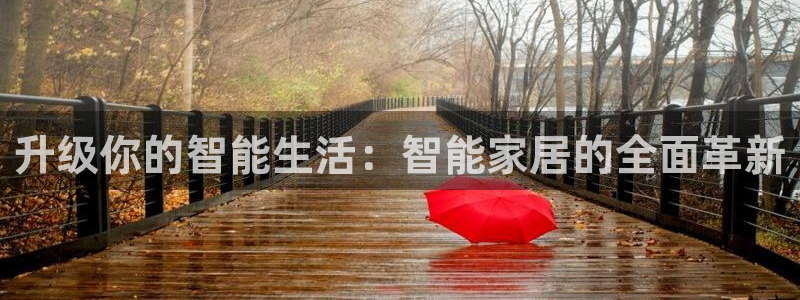 ug环球官网