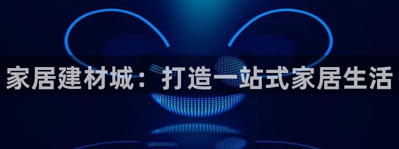 ug环球视讯延时软件