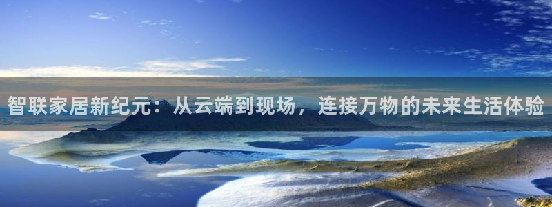 ug环球360代理