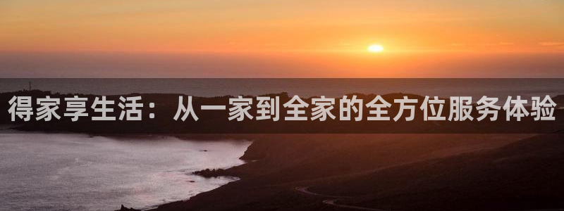UG环球代理