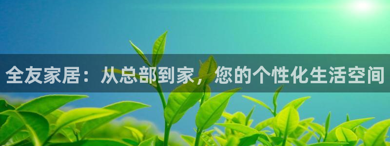 ug环球官网