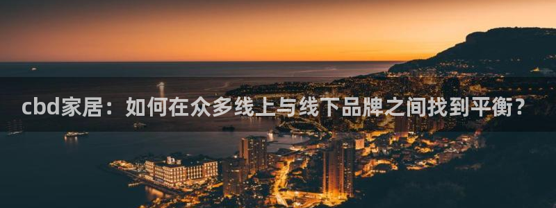 ug环球会员充值