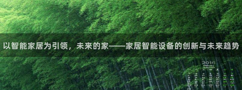 ug环球视讯官网