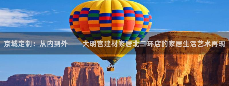 UG环球360官方网站