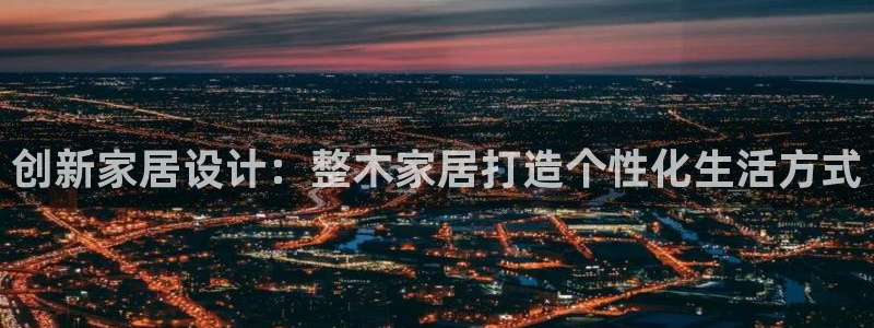 UG环球国际在线