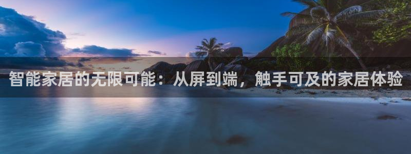 ug环球国际360