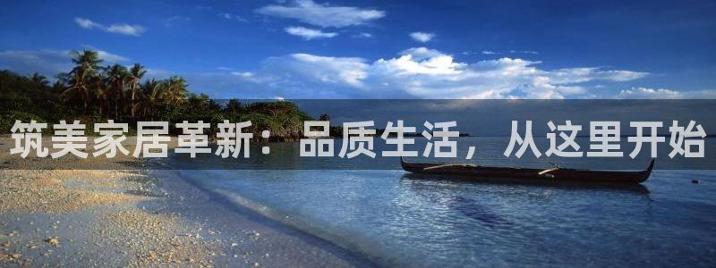 环球国际ug