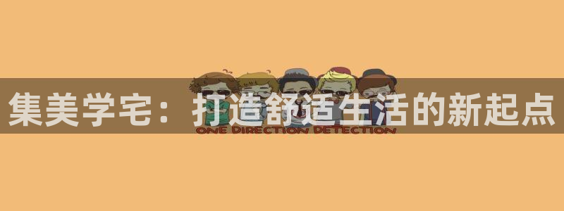ug环球官网入口