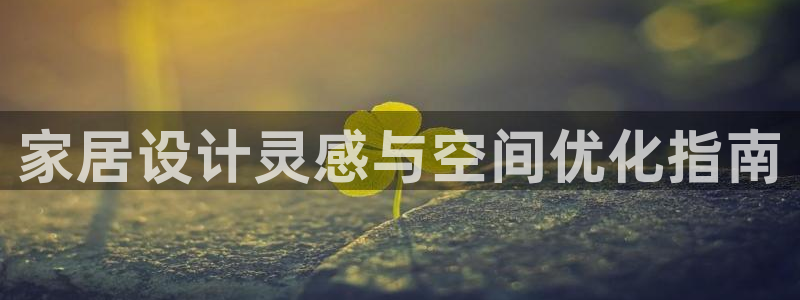 ug环球官网注册会员