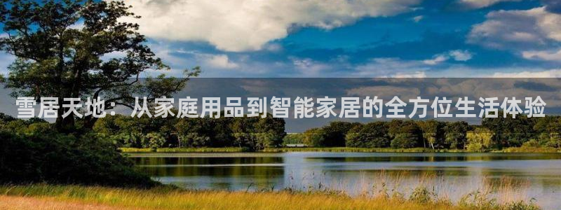 ug环球官网合作