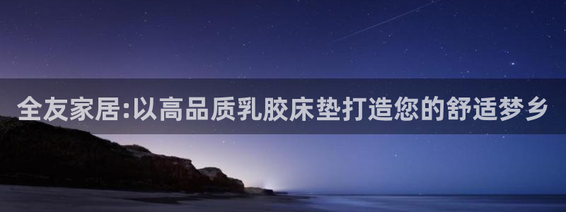 ug环球代理加盟