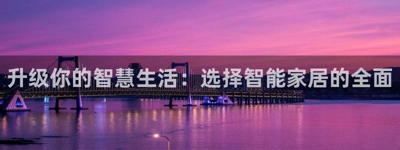 ug环球会员手机版下载官网