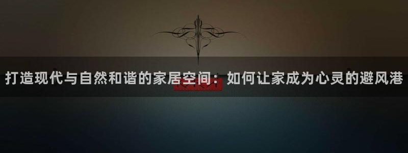 ug环球买分卖分