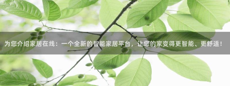 UG环球视讯官网