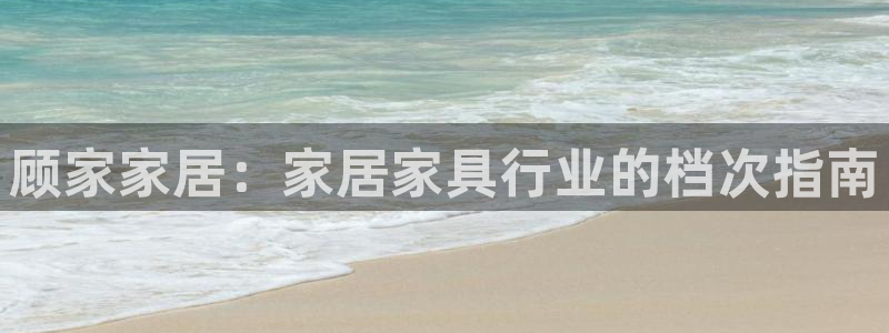 ug环球视讯官网