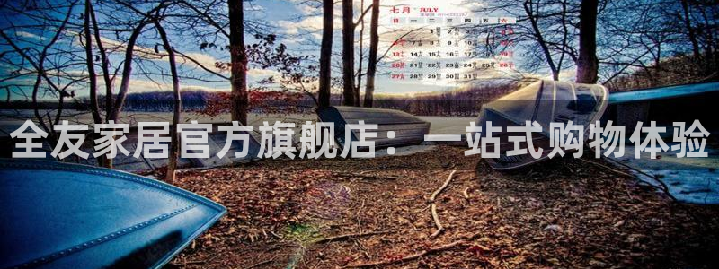 ug环球去唯xkk908