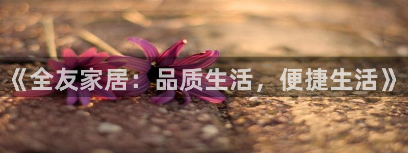 ug环球视讯手机版官网