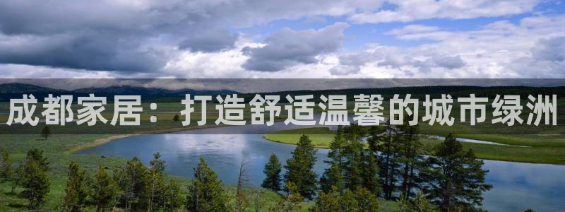 环球ug官网代理