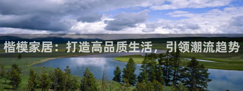 ug环球正网买分