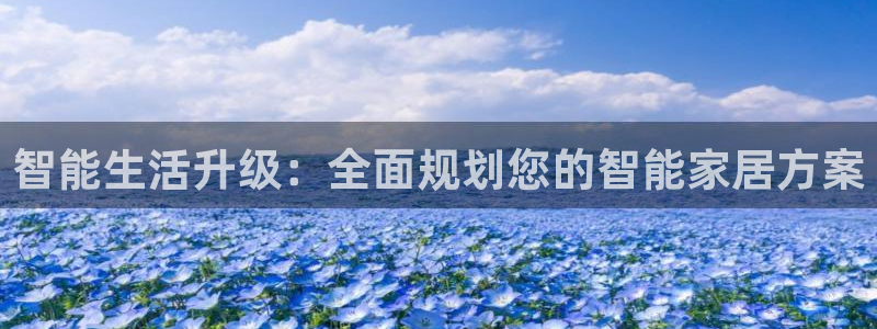 UG环球国际在线