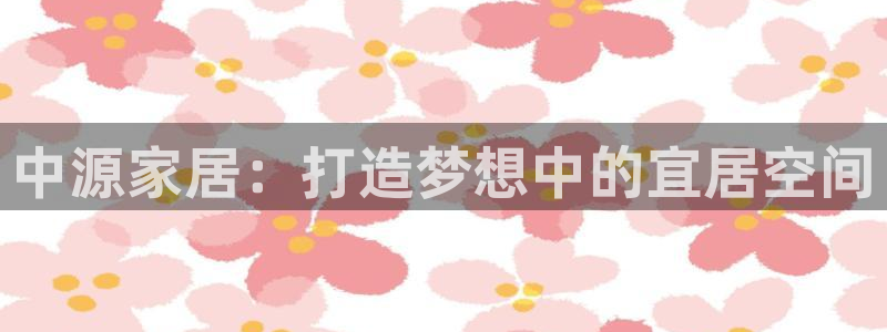 ug环球会员注册开户